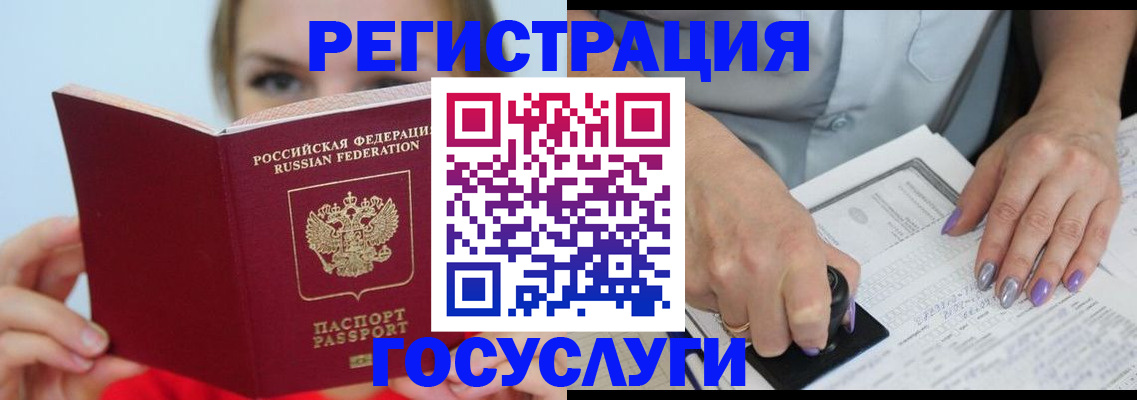 прописка гарантия в Давлеканово