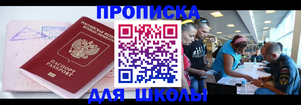 регистрация для дет. сада в Давлеканово